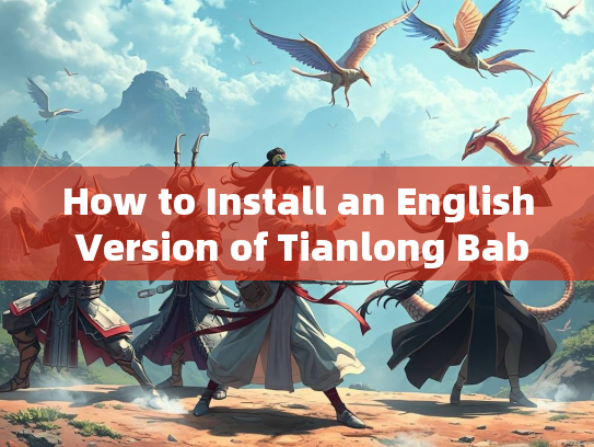 How to Install an English Version of Tianlong Babu Private Server SF)
